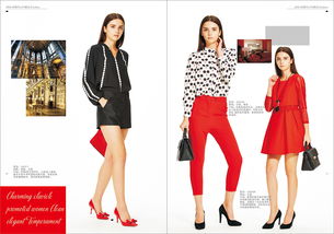 女裝產品畫冊