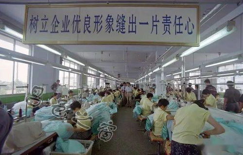 昌邑老照片 服裝廠